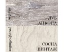 Спальный гарнитур Монако