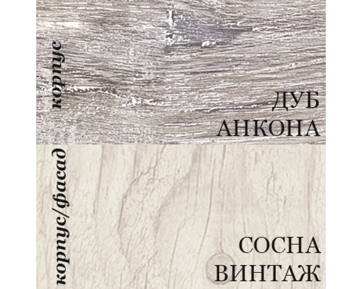 Спальный гарнитур Монако