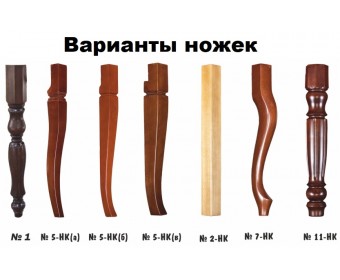 Стол кухонный 110-160 из массива бука, черешня