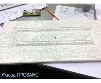 Детская комната Прованс