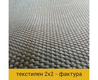 Кресло-качалка KIKS3