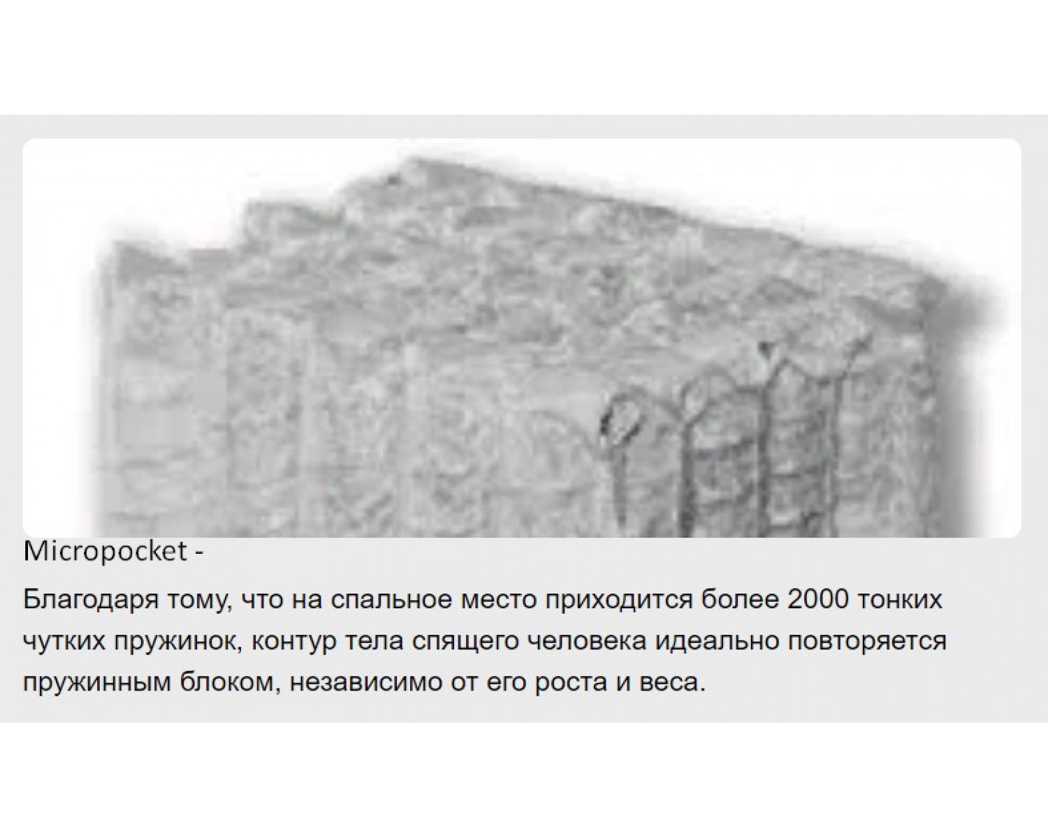Матрас VIM Tugela