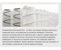 Матрас Honey Season двусторонний