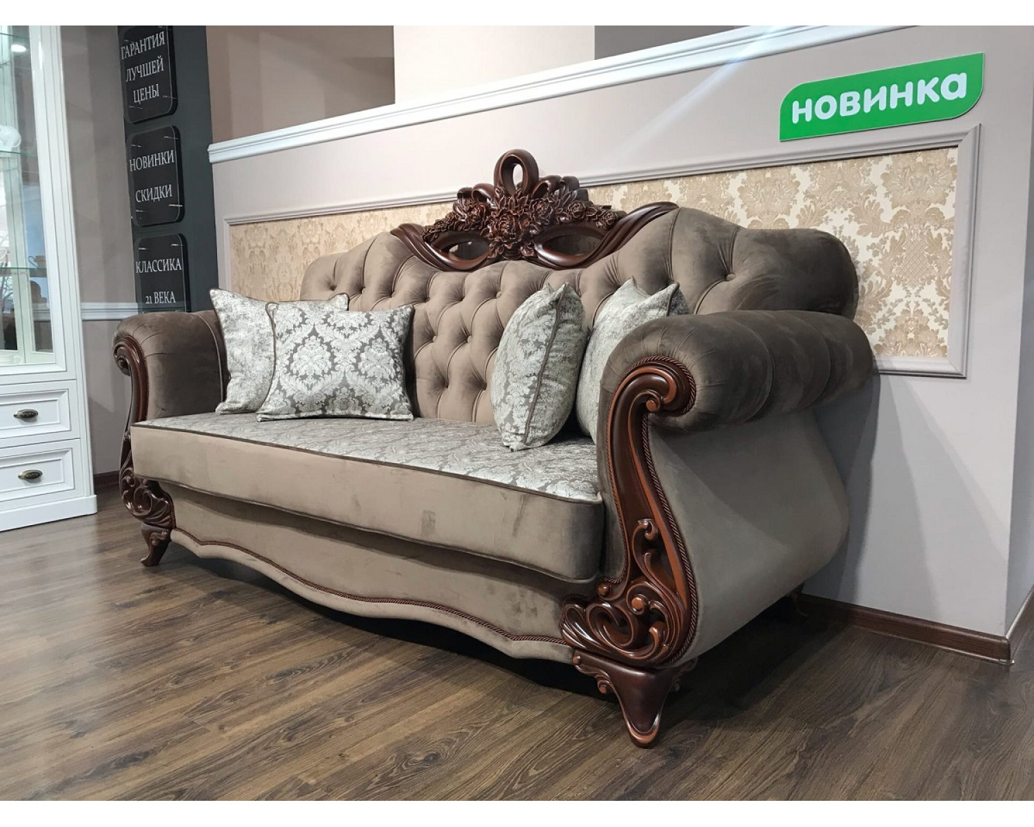 Диван Афина 3х местный караваджо