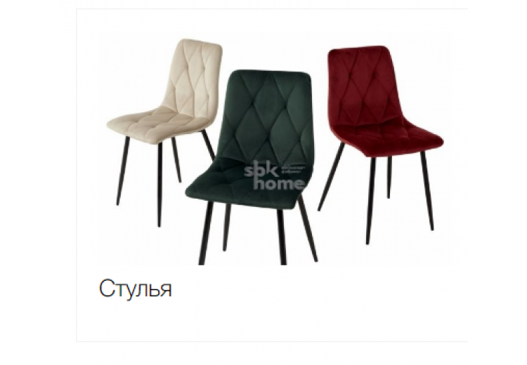 Коллекция Стулья