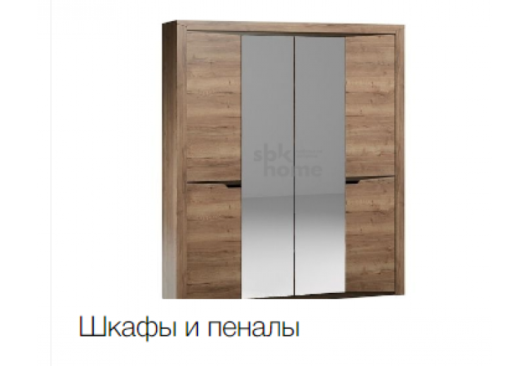 Коллекция Шкафы и пеналы