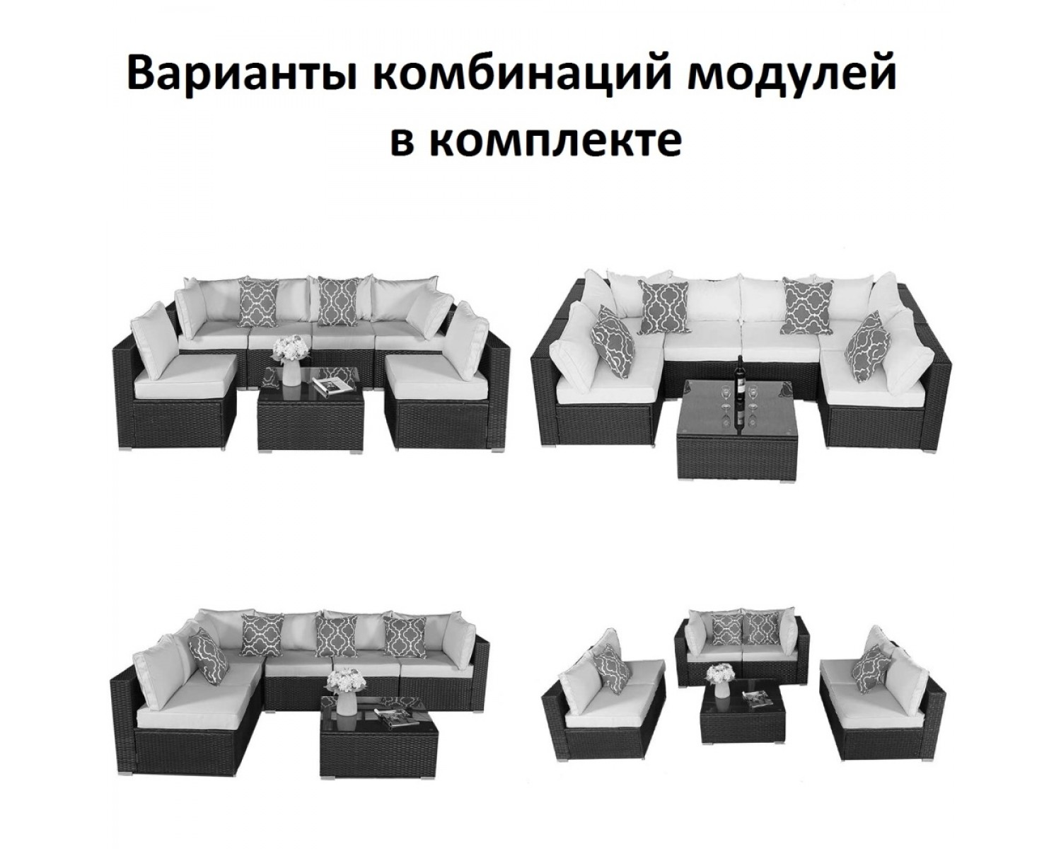 Плетеный модульный комплект YR822C Grey (подушка синяя)