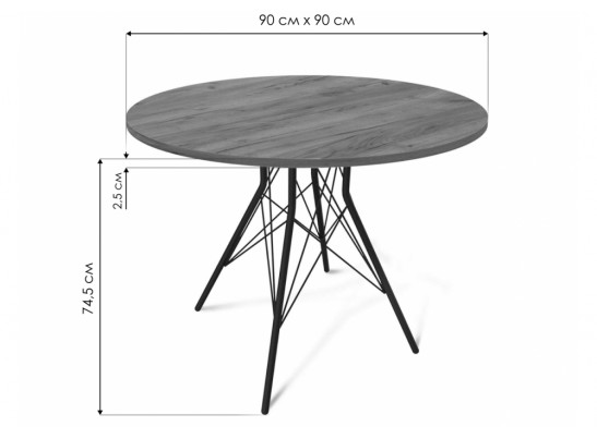 Деревянный стол SHT-TU2-1/90 золото / каменный уголь