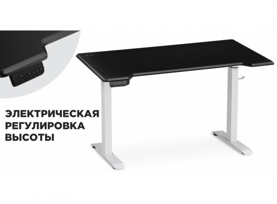 Компьютерный стол Маркос с механизмом подъема 140х80х75 черная шагрень / белый