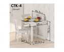 Стол-книжка СтК4 белый
