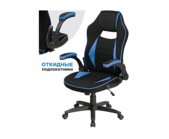 Компьютерное кресло Plast 1 light blue / black