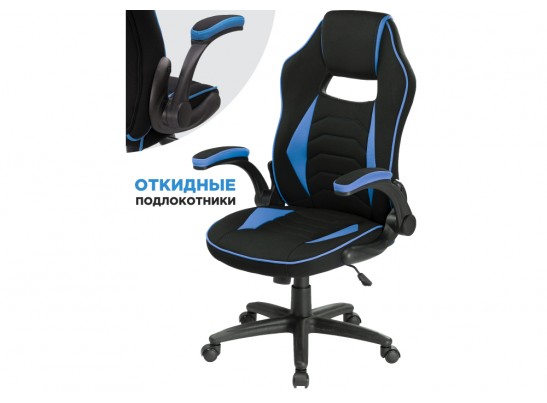 Компьютерное кресло Plast 1 light blue / black