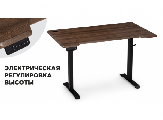 Компьютерный стол Маркос с механизмом подъема 120х75х75 черный / кантри орех