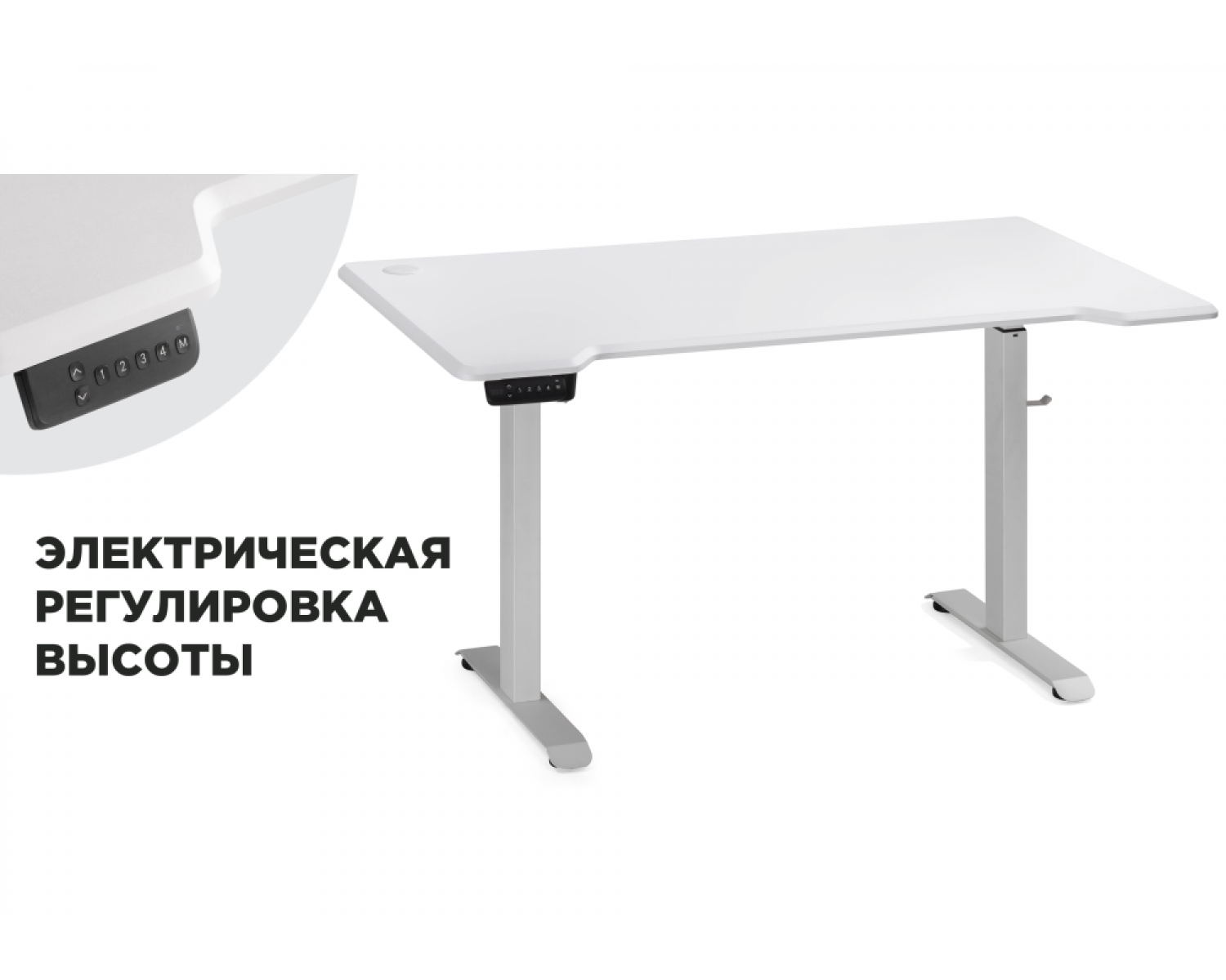 Компьютерный стол Маркос с механизмом подъема 140х80х75 белая шагрень / белый