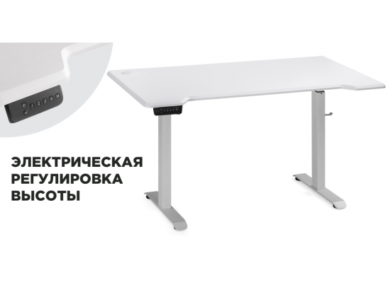 Компьютерный стол Маркос с механизмом подъема 140х80х75 белая шагрень / белый