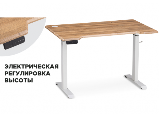 Компьютерный стол Маркос с механизмом подъема 140х80х75 белый / дуб вотан