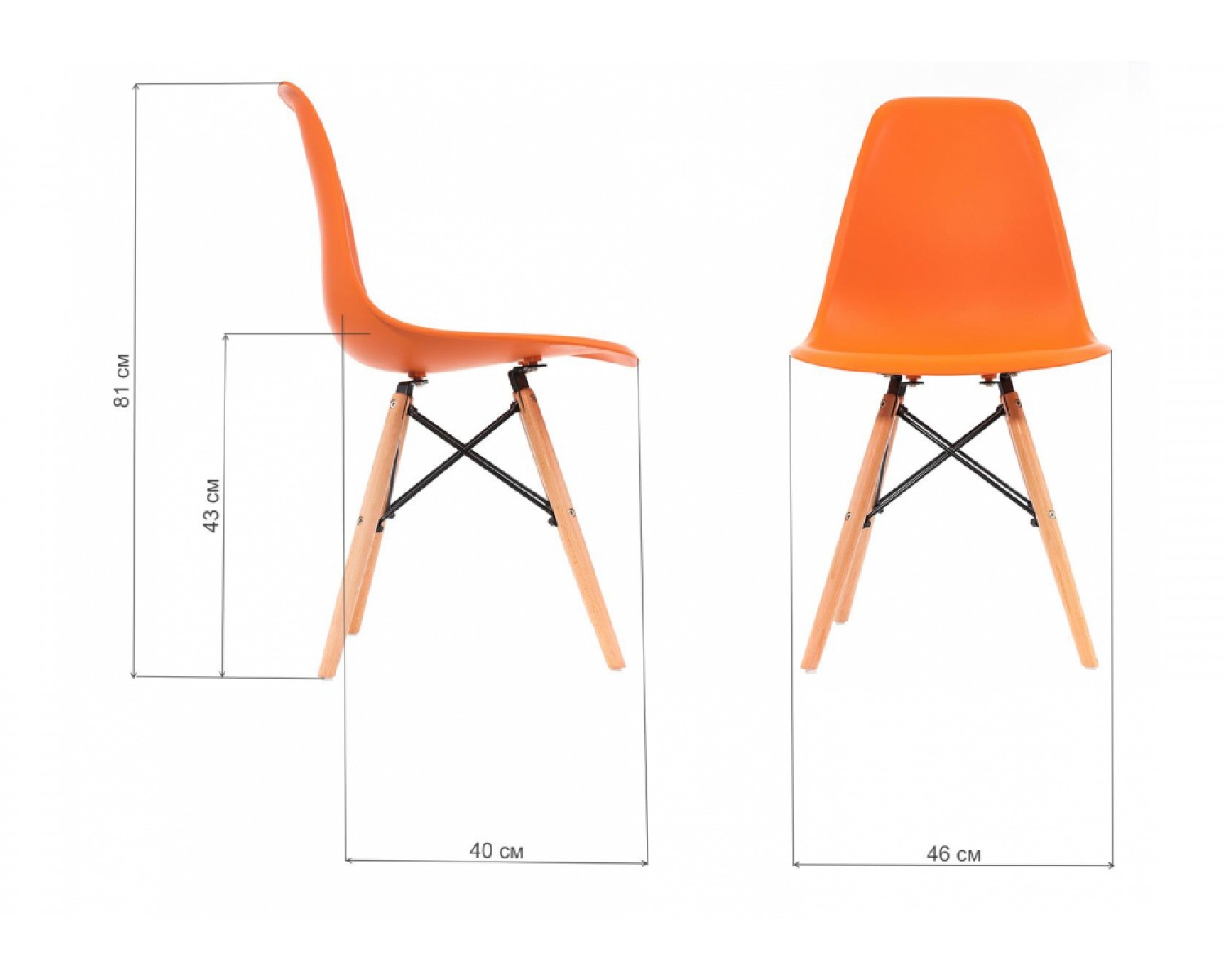 Стул Eames PC-015 оранжевый