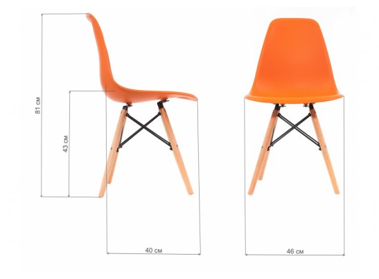 Стул Eames PC-015 оранжевый