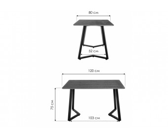 Стол Kont 120 light walnut