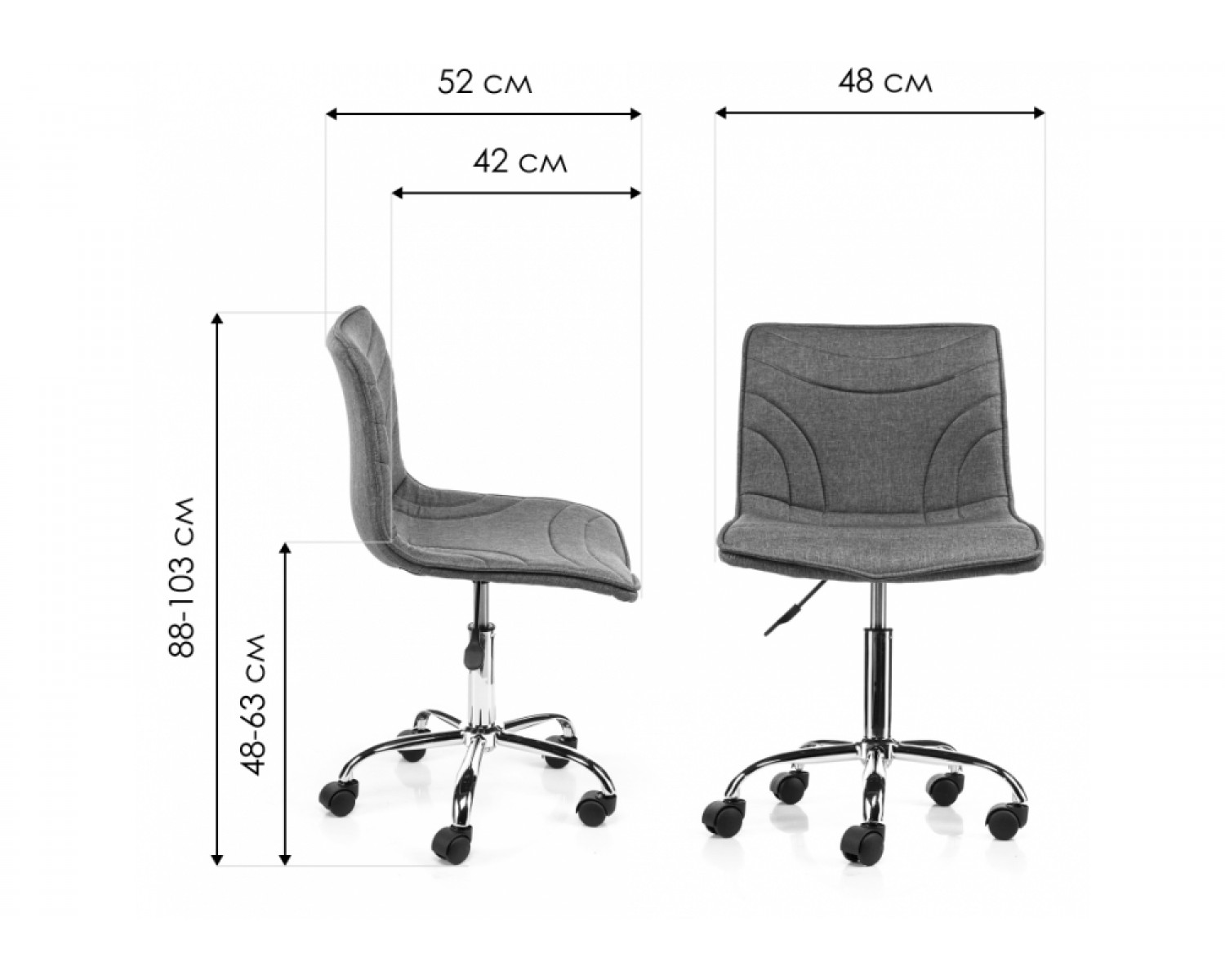 Компьютерный стул Home fabric