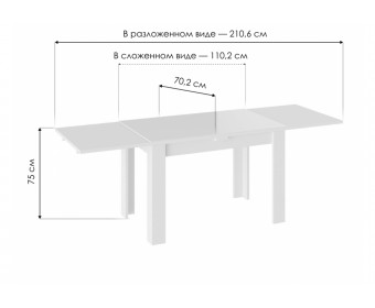 Стеклянный стол Норман тип 1 белый / стекло белый глянец