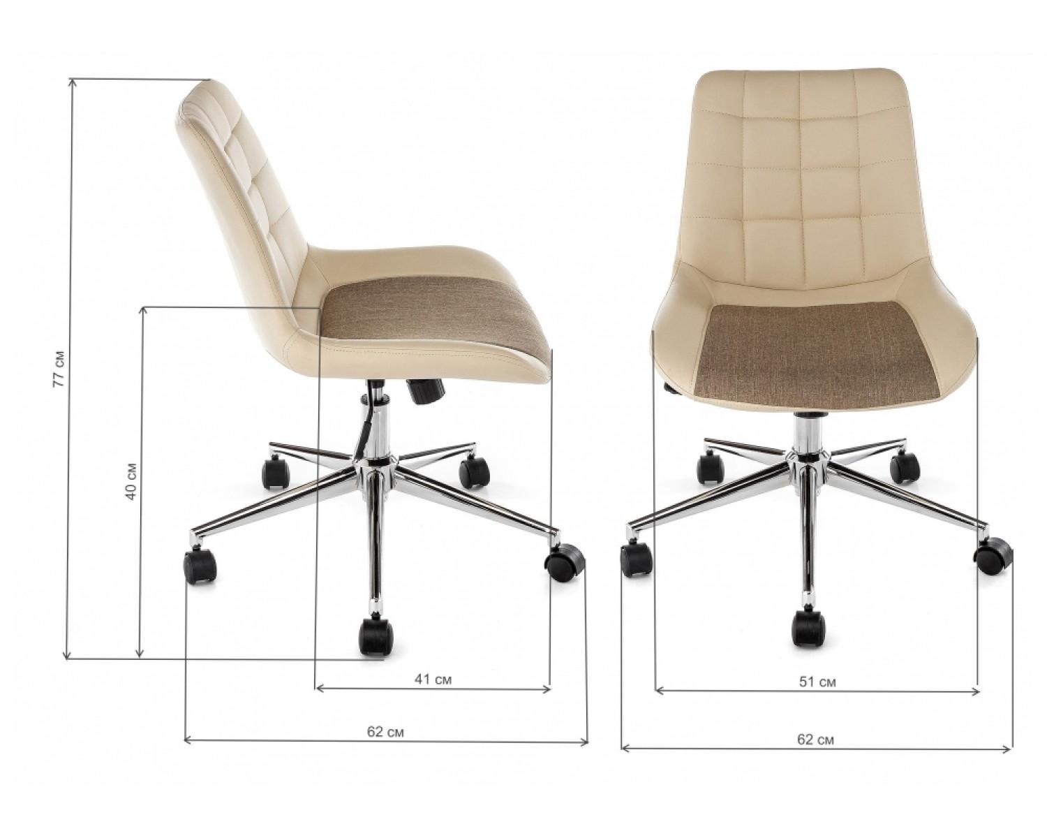 Компьютерный стул Marco beige fabric