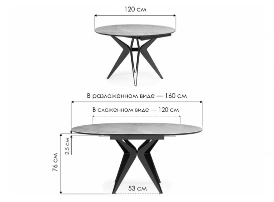 Стеклянный стол Рикла 120(160) черный мрамор / черный