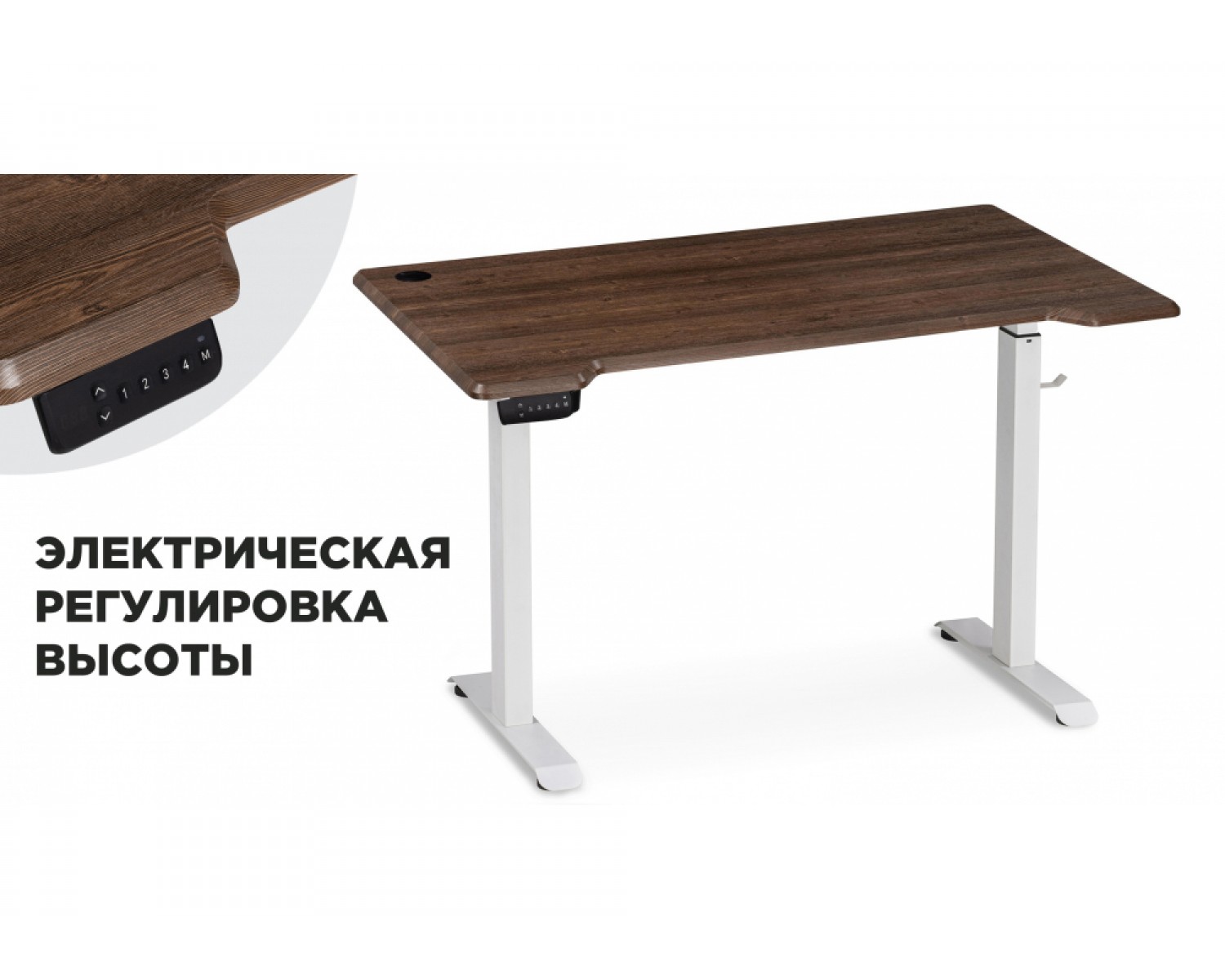 Компьютерный стол Маркос с механизмом подъема 120х75х75 орех кантри / белый