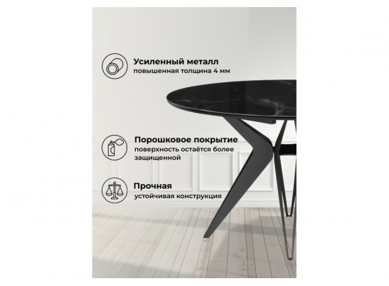 Стеклянный стол Рикла 120(160) черный мрамор / черный