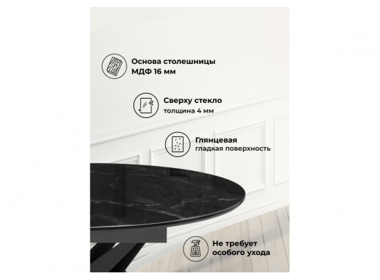 Стеклянный стол Рикла 120(160) черный мрамор / черный