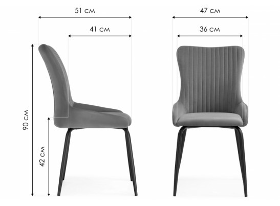 Стул на металлокаркасе Lado gray / black