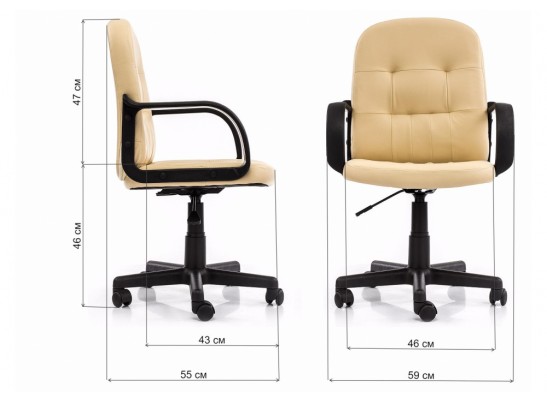 Компьютерное кресло Manager бежевое