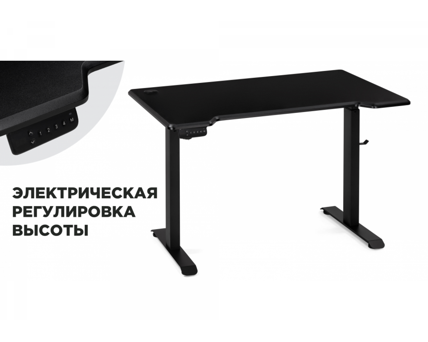 Компьютерный стол Маркос с механизмом подъема 120х75х75 черный /шагрень черная