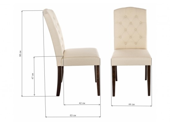Стул Menson dark walnut  / fabric cream