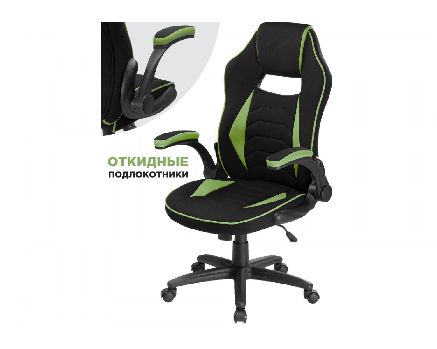 Компьютерное кресло Plast 1 green / black
