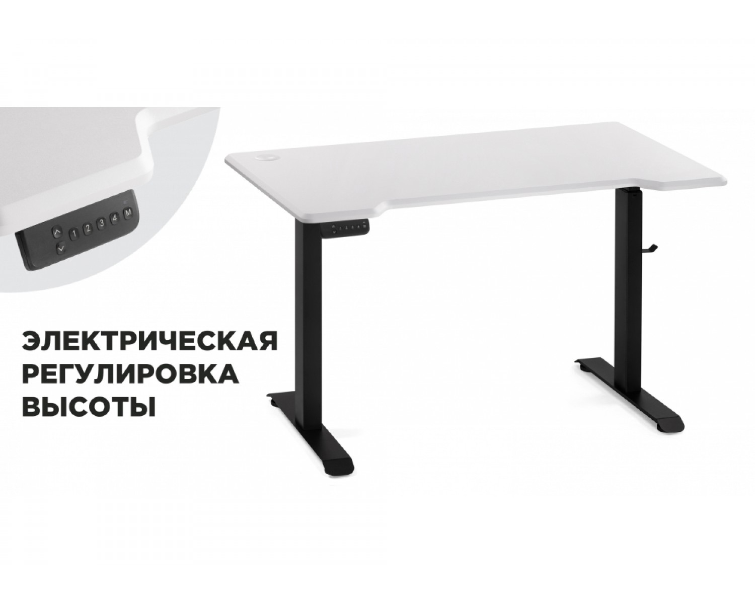 Компьютерный стол Маркос с механизмом подъема 120х75х75 белая шагрень / черный
