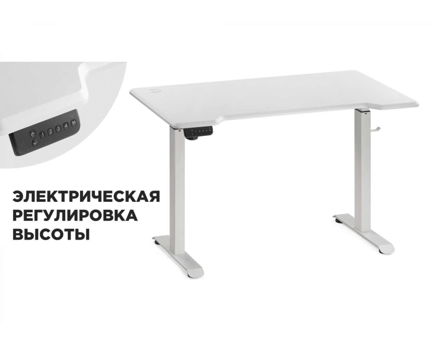 Компьютерный стол Маркос с механизмом подъема 120х75х75 белый / белая шагрень