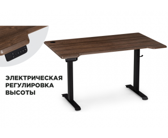 Компьютерный стол Маркос с механизмом подъема 140х80х75 черный / орех кантри