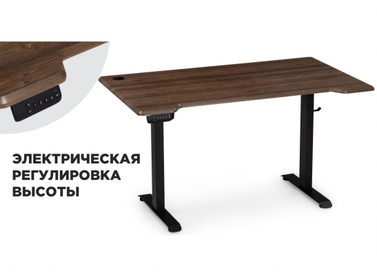 Компьютерный стол Маркос с механизмом подъема 140х80х75 черный / орех кантри