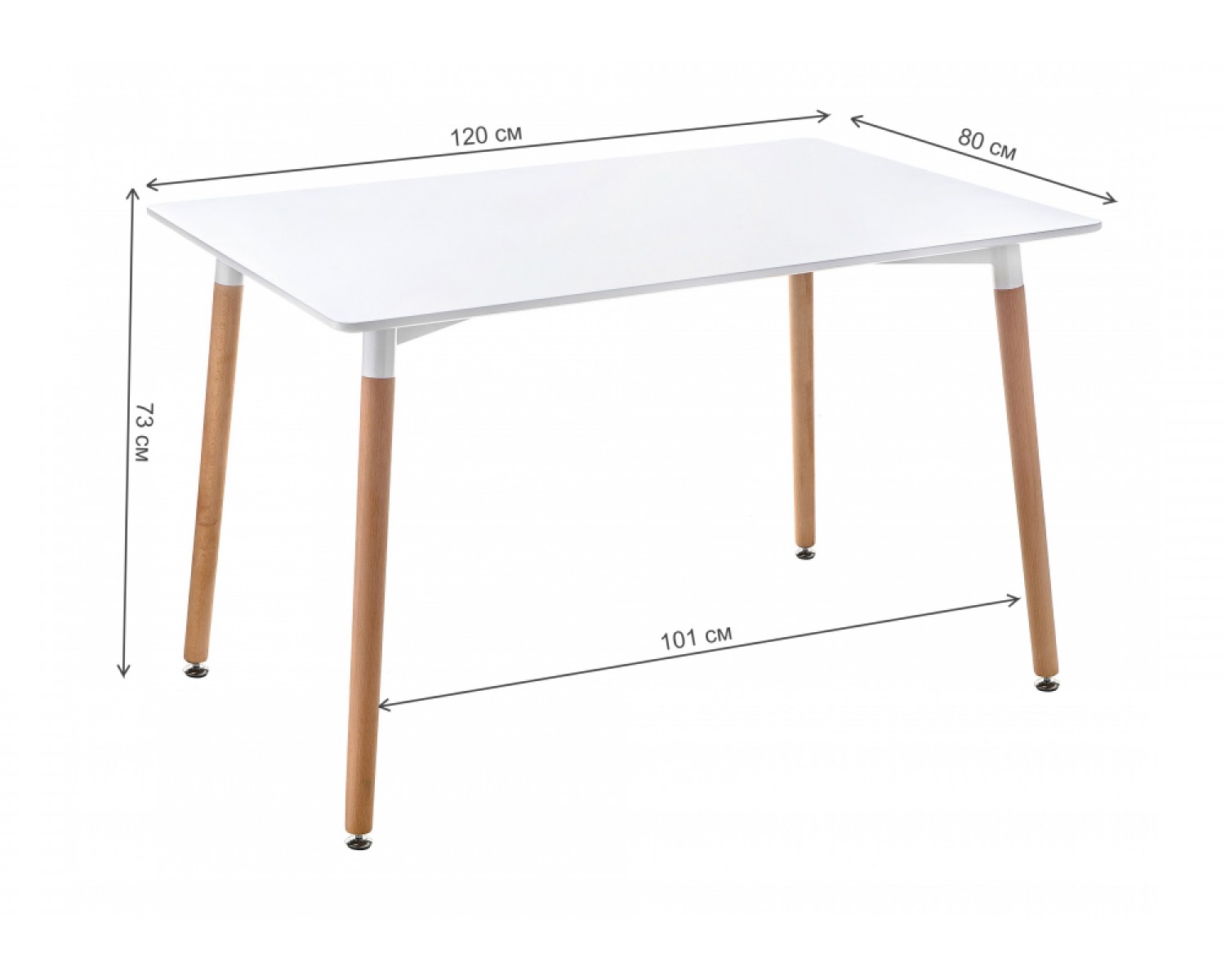 Стол Table 120