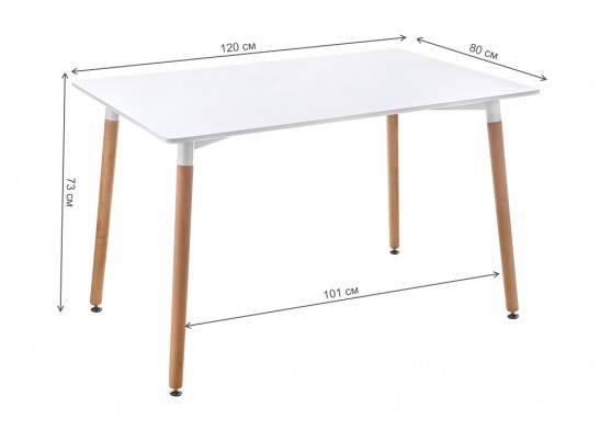 Стол Table 120