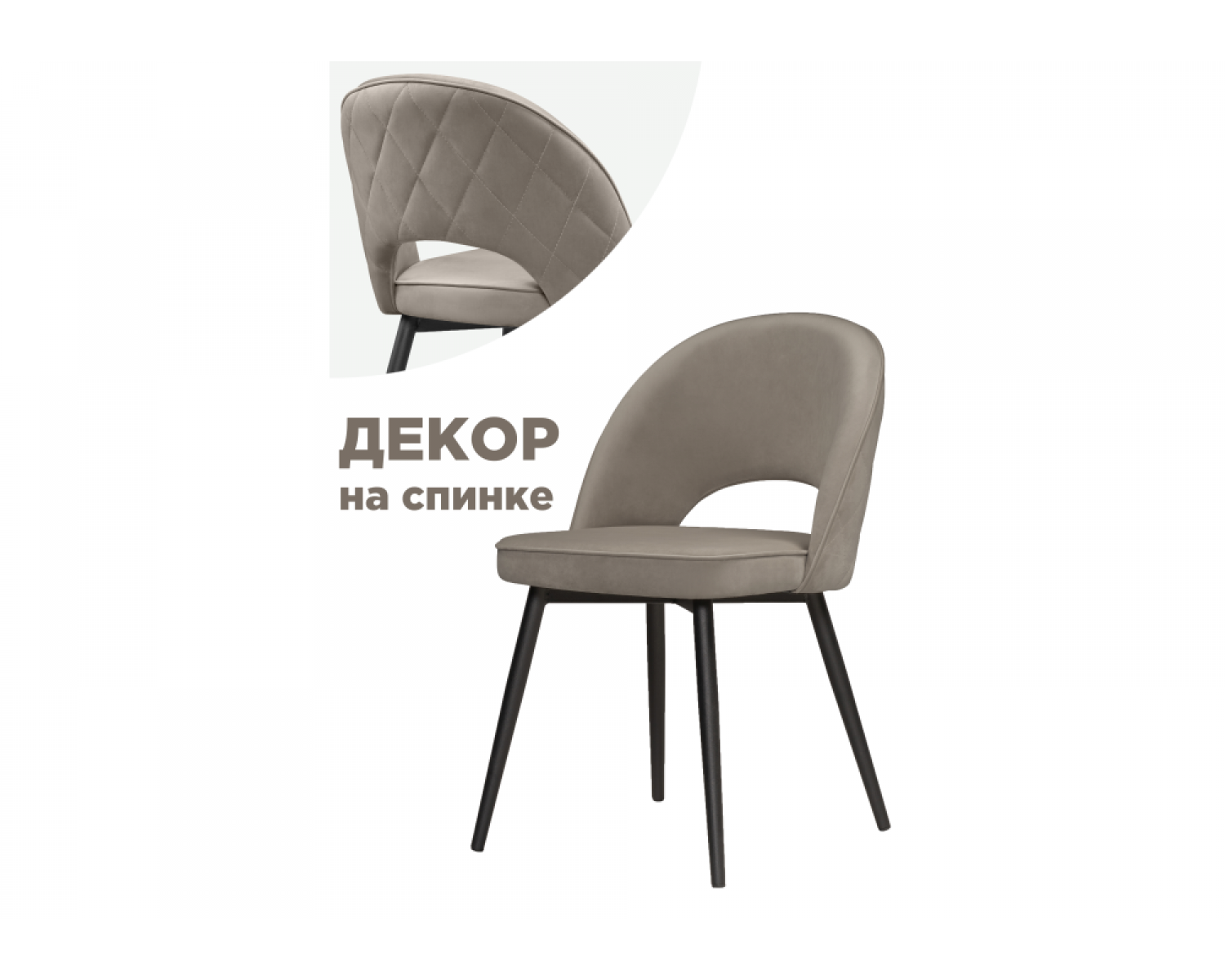 Стул на металлокаркасе Клэйн MR-30  / черный