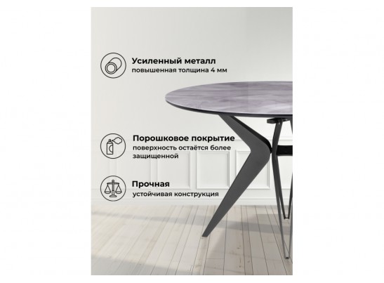 Стеклянный стол Рикла 120(160) серый мрамор / черный