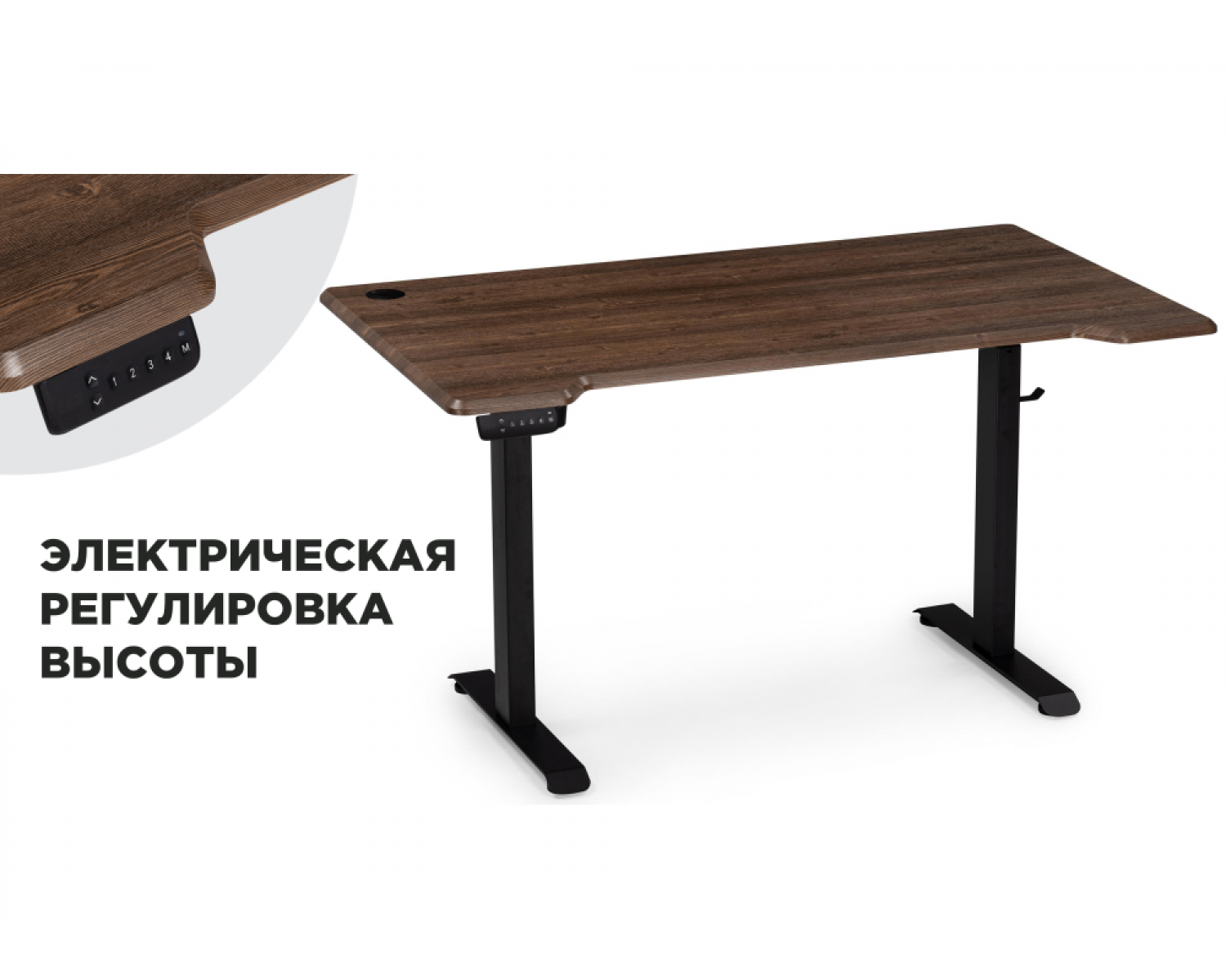 Компьютерный стол Маркос с механизмом подъема 140х80х75 орех кантри / черный
