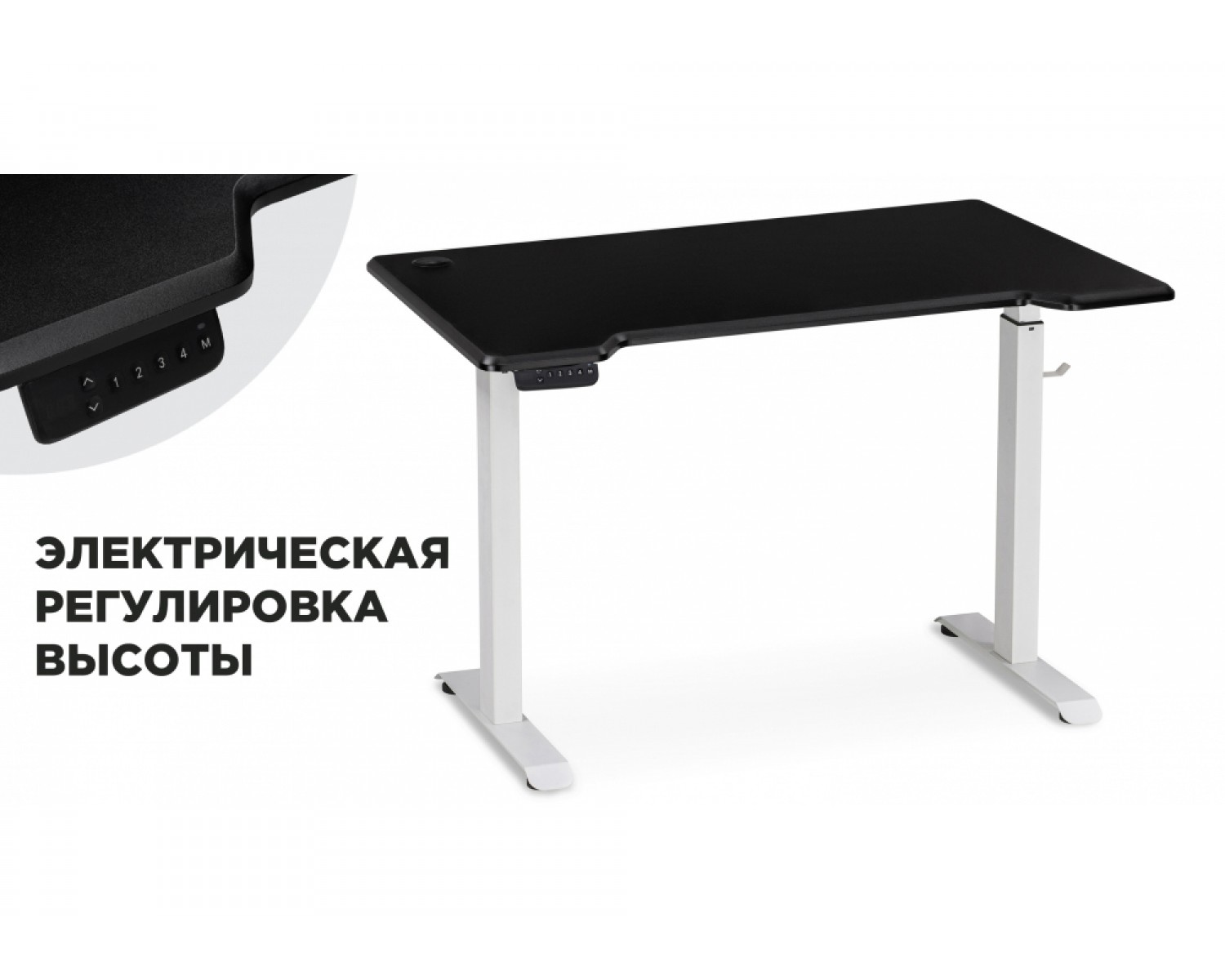 Компьютерный стол Маркос с механизмом подъема 120х75х75 черная шагрень / белый