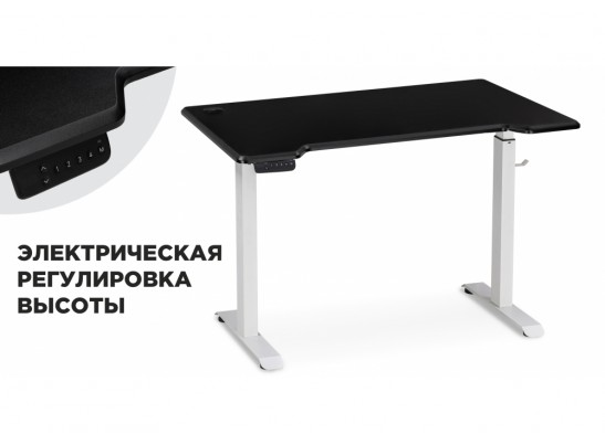Компьютерный стол Маркос с механизмом подъема 120х75х75 черная шагрень / белый