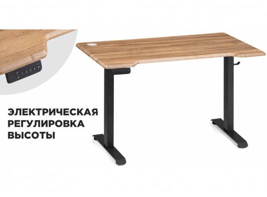 Компьютерный стол Маркос с механизмом подъема 140х80х75 дуб вотан / черный