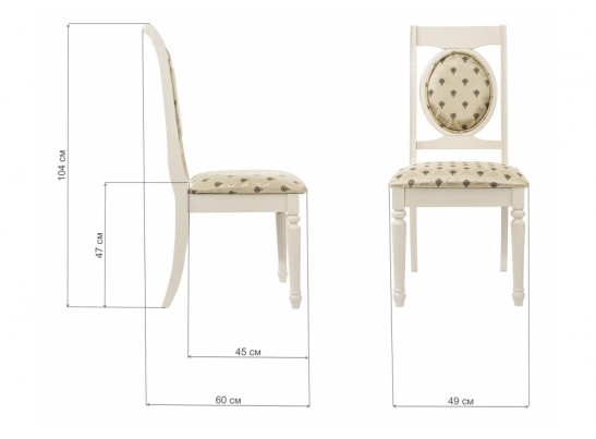 Стул Lemberg butter white