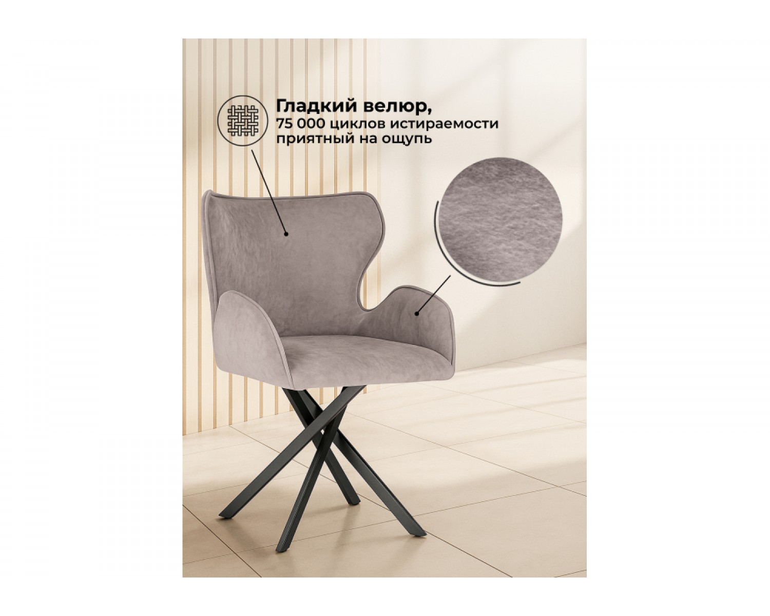 Стул на металлокаркасе Карлайл латте brendy smoke 04 / черный