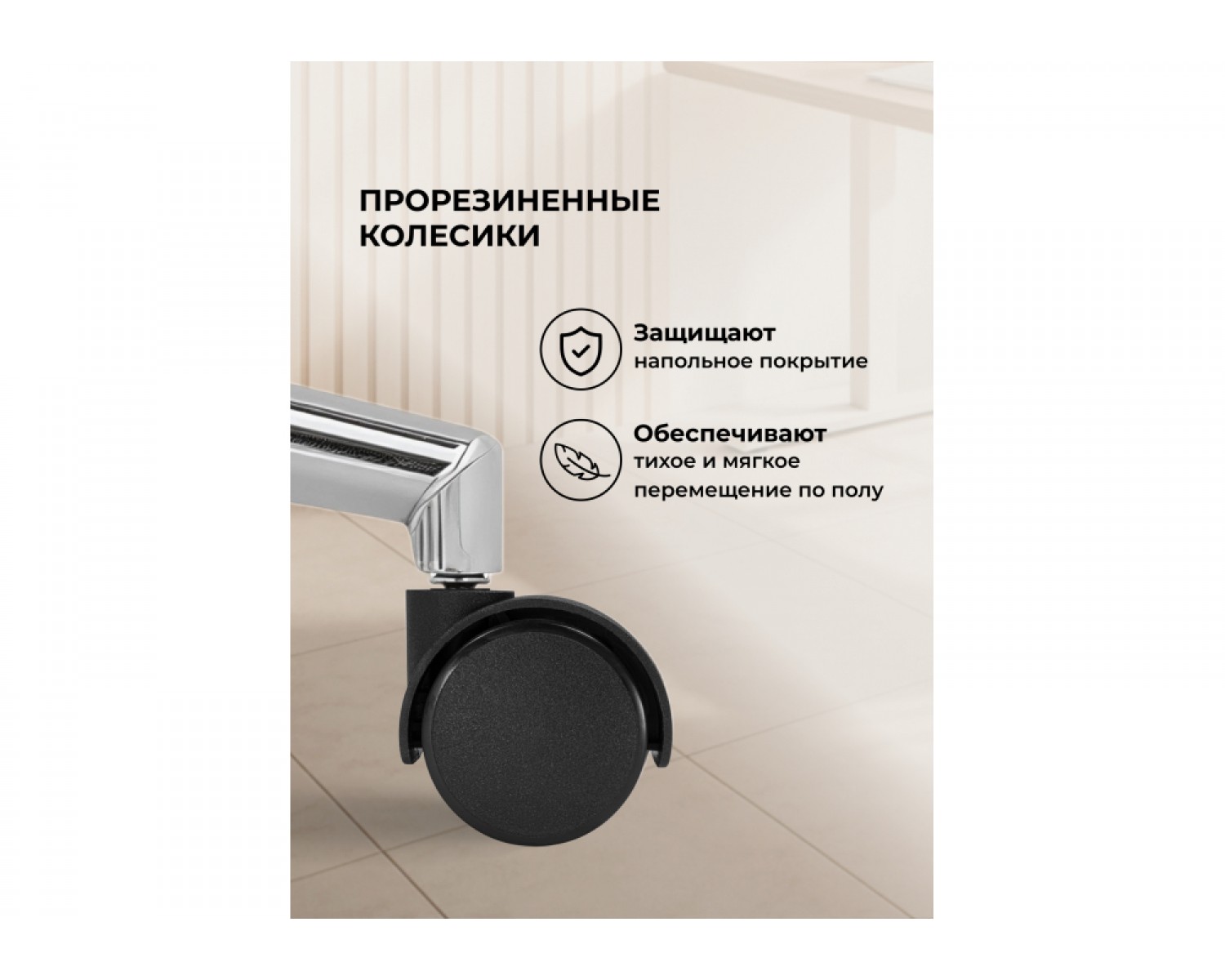 Компьютерное кресло Reus сетка черный / хром